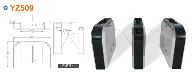 代县翼闸四号