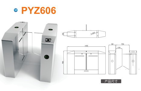 代县平移闸PYZ606